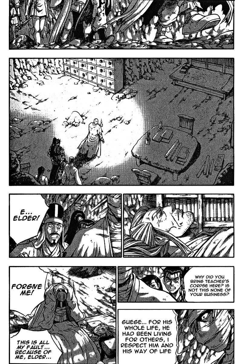 The Ruler of the Land Chapter 306 21